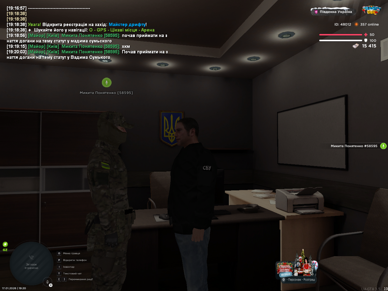 mta screen 2026 01 17 19 20 07