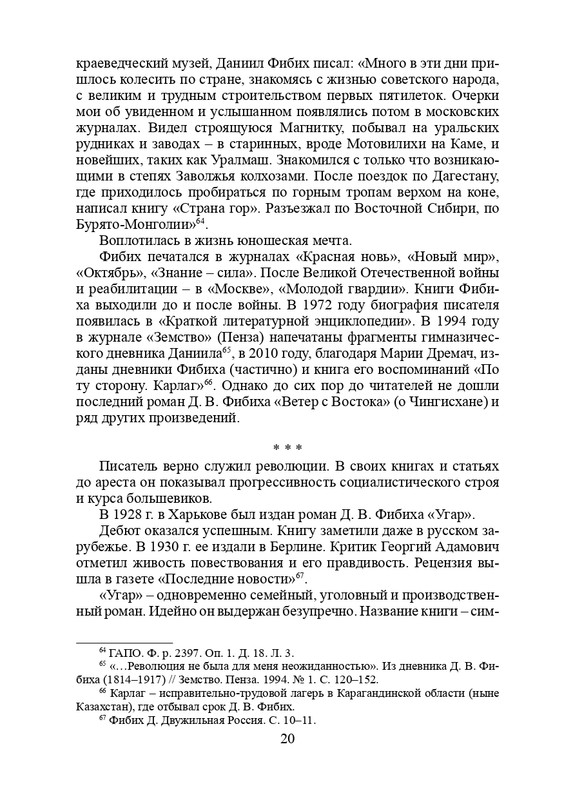 page-0021