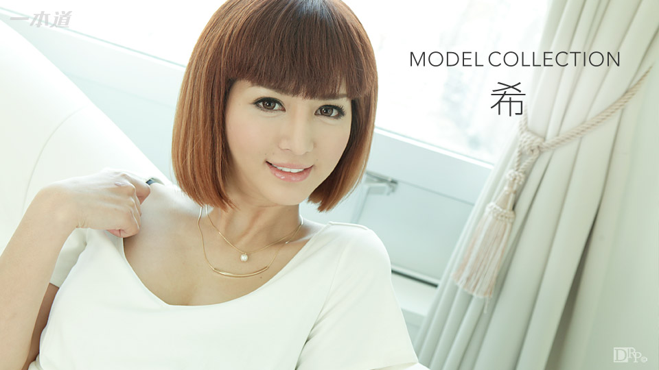 1pondo 080316_352B – Model Collection – Nozomi Aso