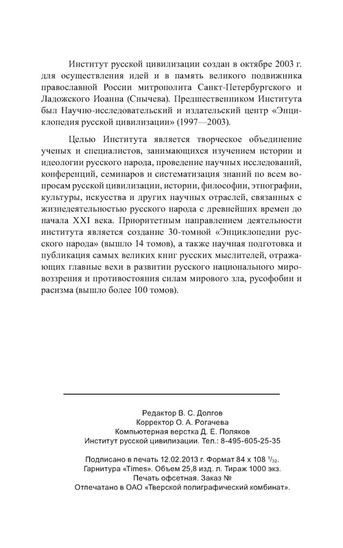 p0016