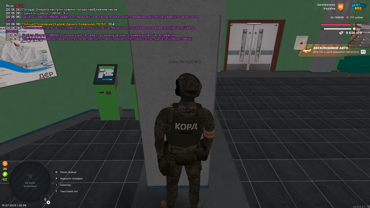 UKRAINE GTA 16.07.2025 20_06_52