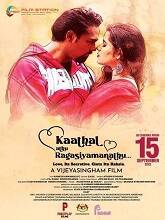 Kaathal Athu Ragasiyamanathu (2022) HDRip Tamil Movie Watch Online Free