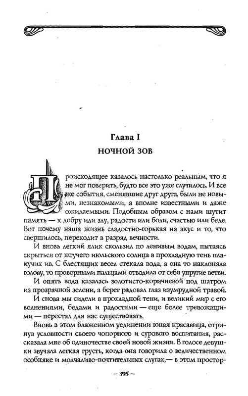 p0396