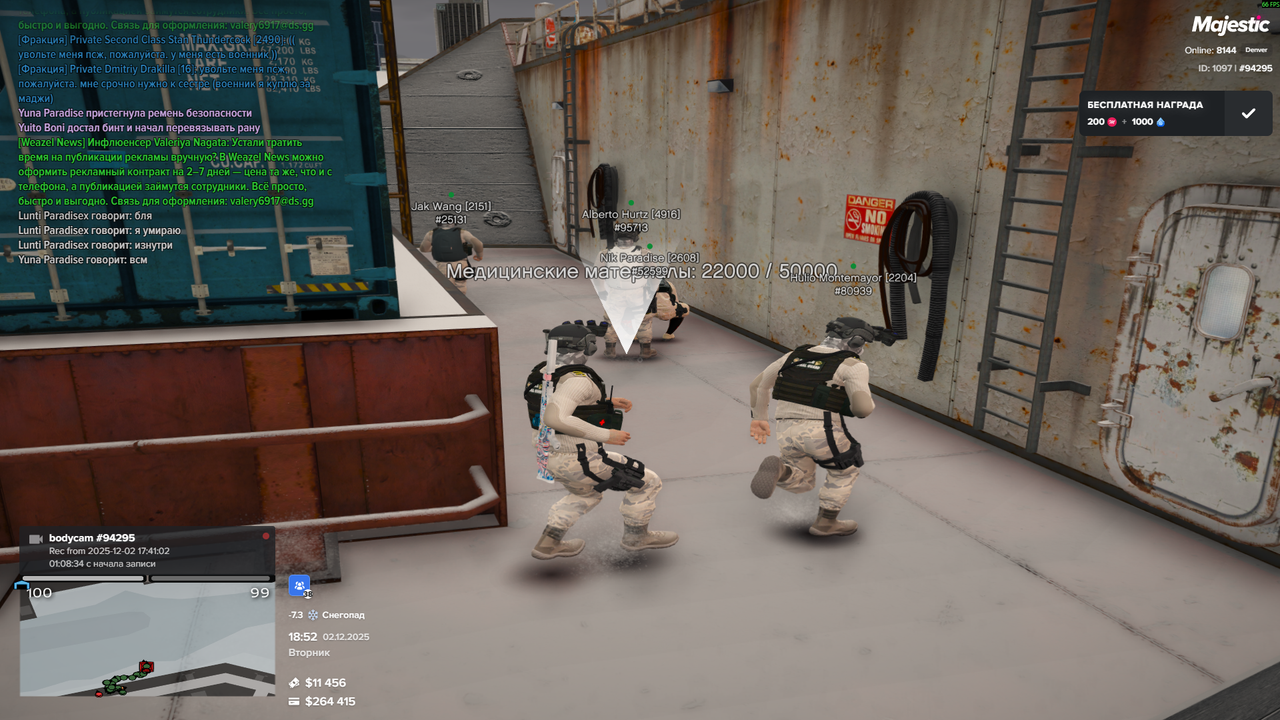 Grand Theft Auto V Screenshot 2025 12 02 18 52 53 34
