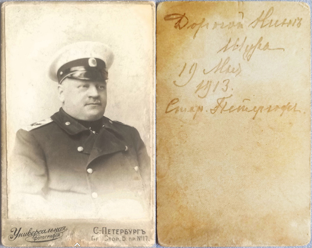 Берлинский 1-й А. И.