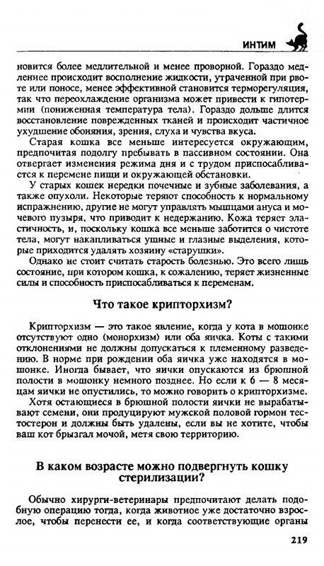 200-1995-page-0218