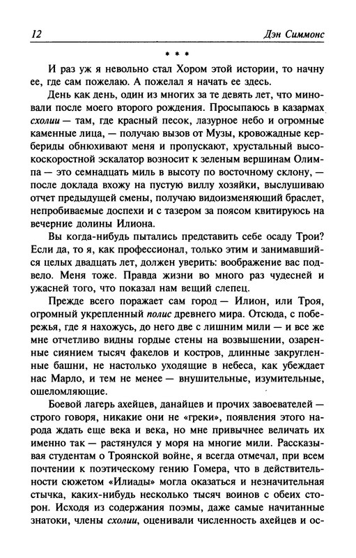 p0014