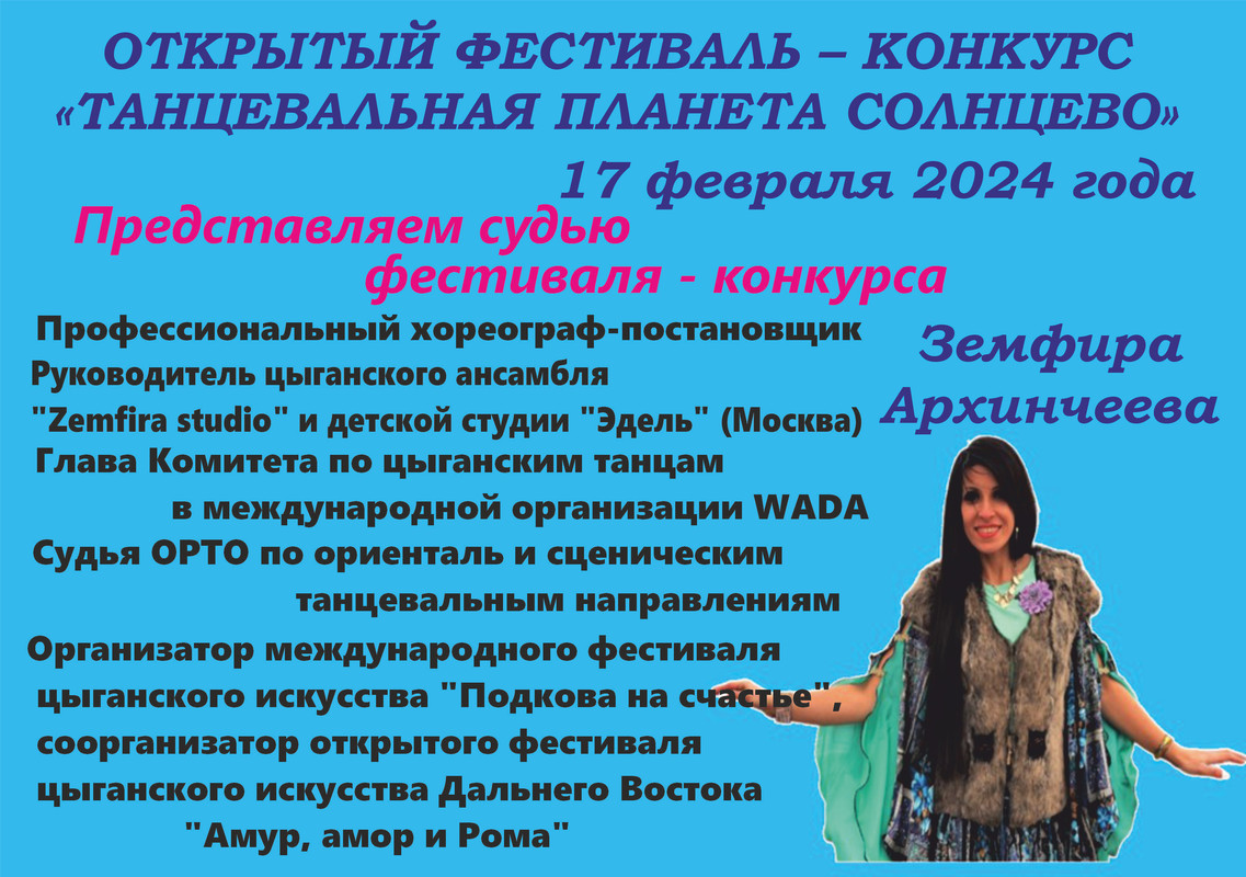 Безымянный-1земфира