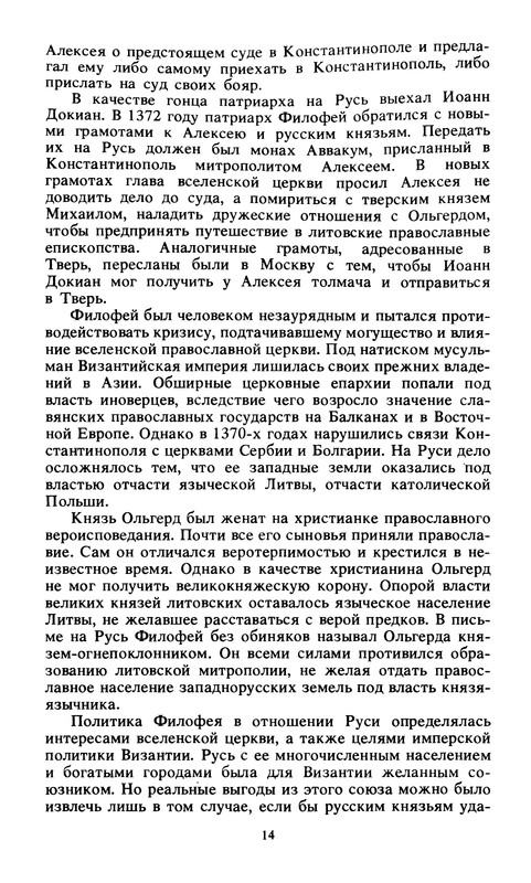 p0015