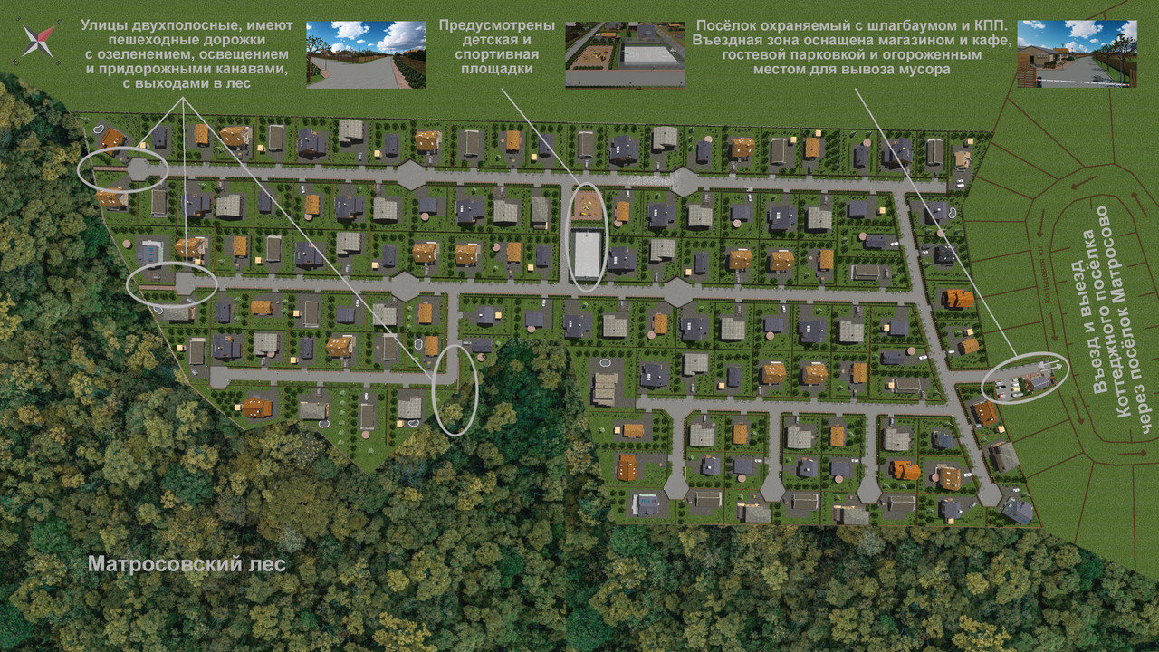План посёлка