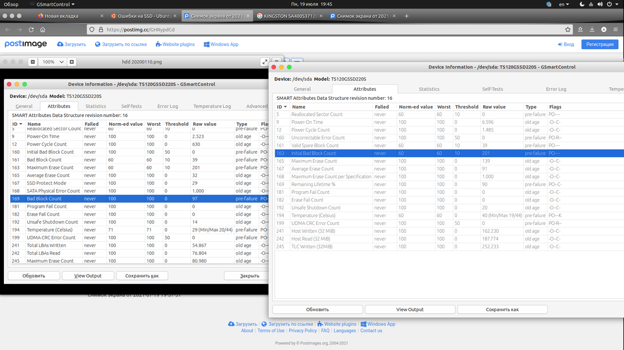 Снимок экрана от 2021-07-19 19-45-18