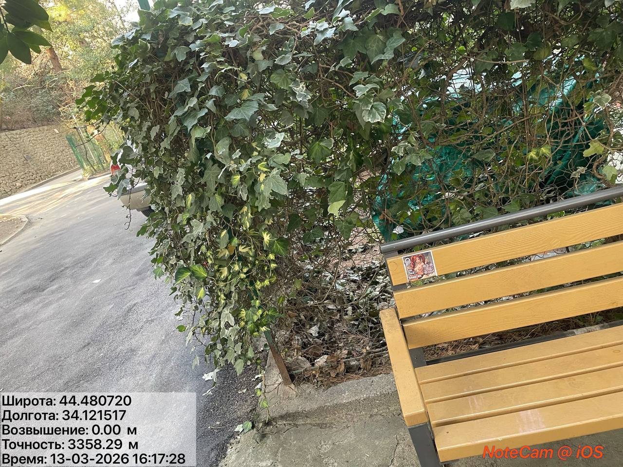photo 47 2026 03 14 08 28 16