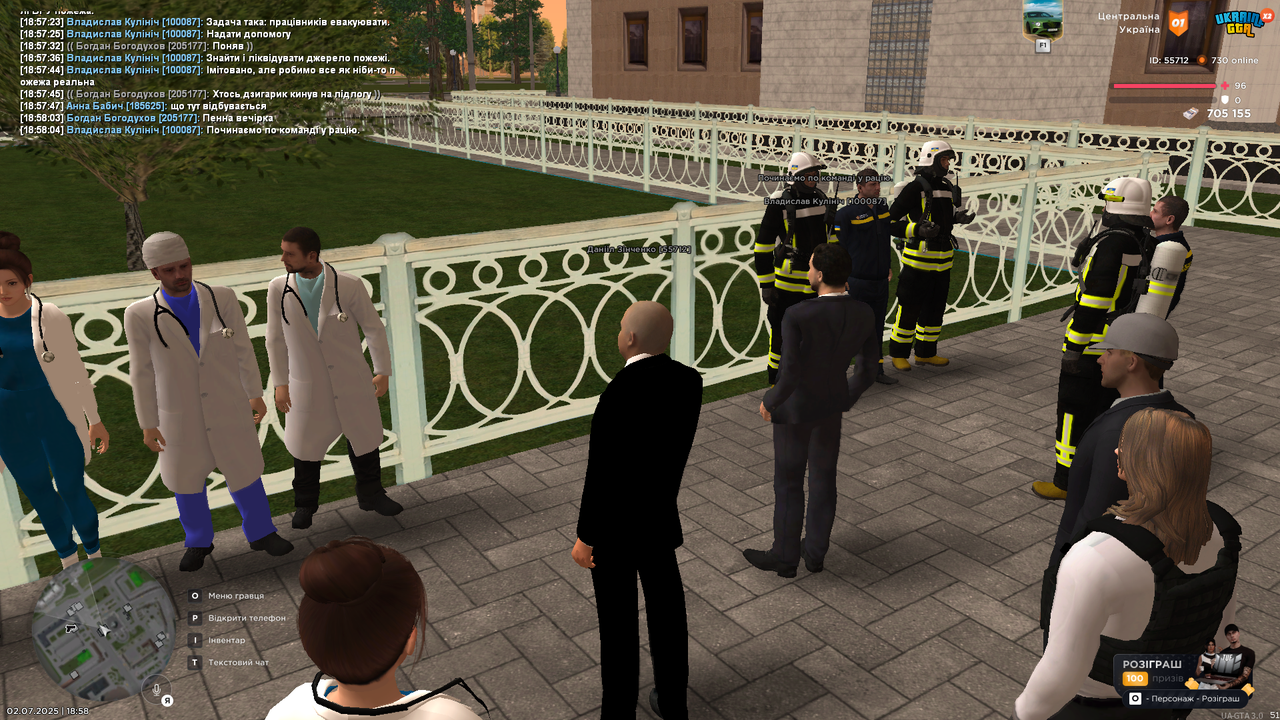 Grand Theft Auto  San Andreas Screenshot 2025.07.02 - 18.58.04.74