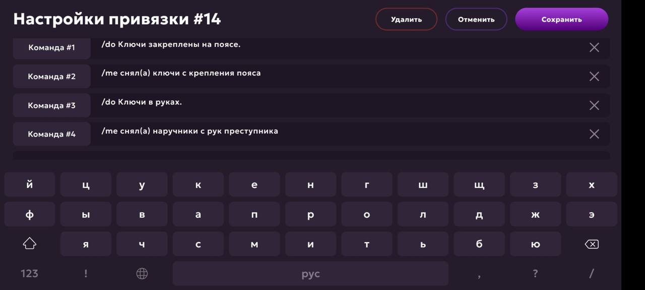 Screenshot_20250518-175433_MATRESHKA