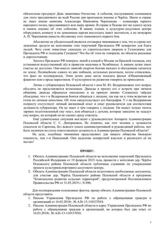 6952c70ce4d9cd8f4a3427881bb423ff-6