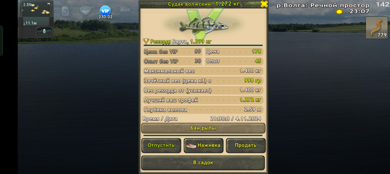 Screenshot-2024-11-04-21-30-18-14-fa28ee