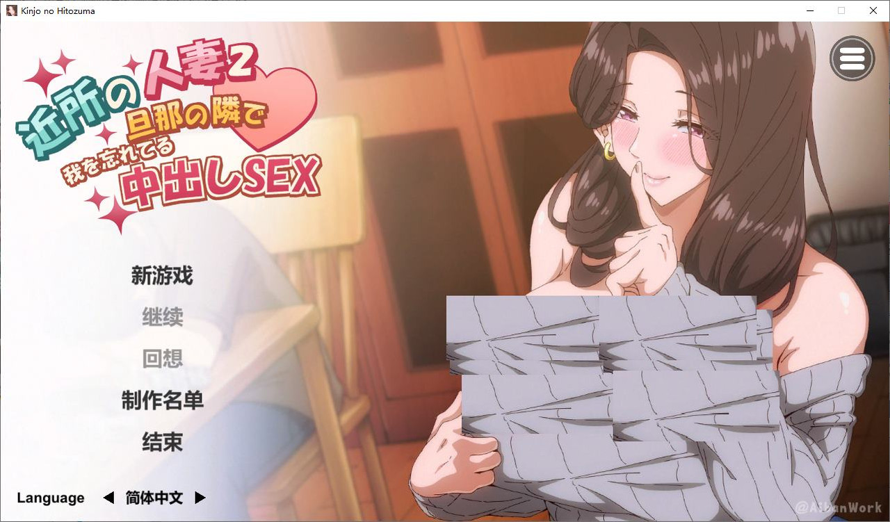 拾光物語