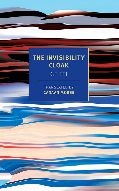 Ge Fei, Canaan Morse (Translator) The Invisibility Cloak