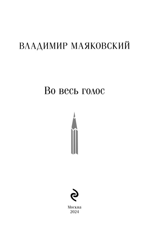 ITD000000001367544-page-0003
