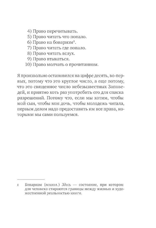 80ced5a1a035b060408a67c1052a85df-145
