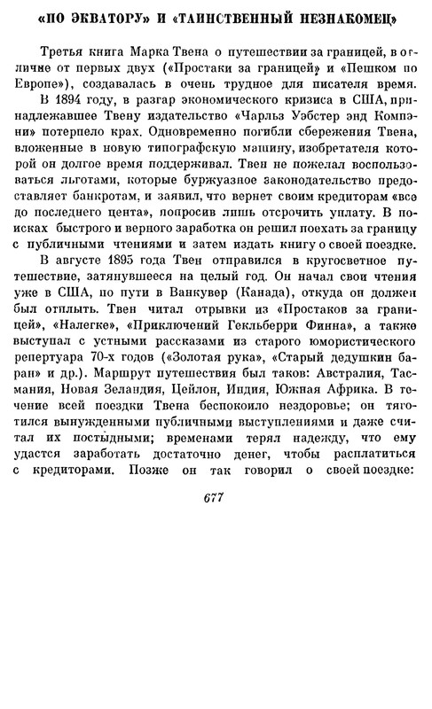 p0679