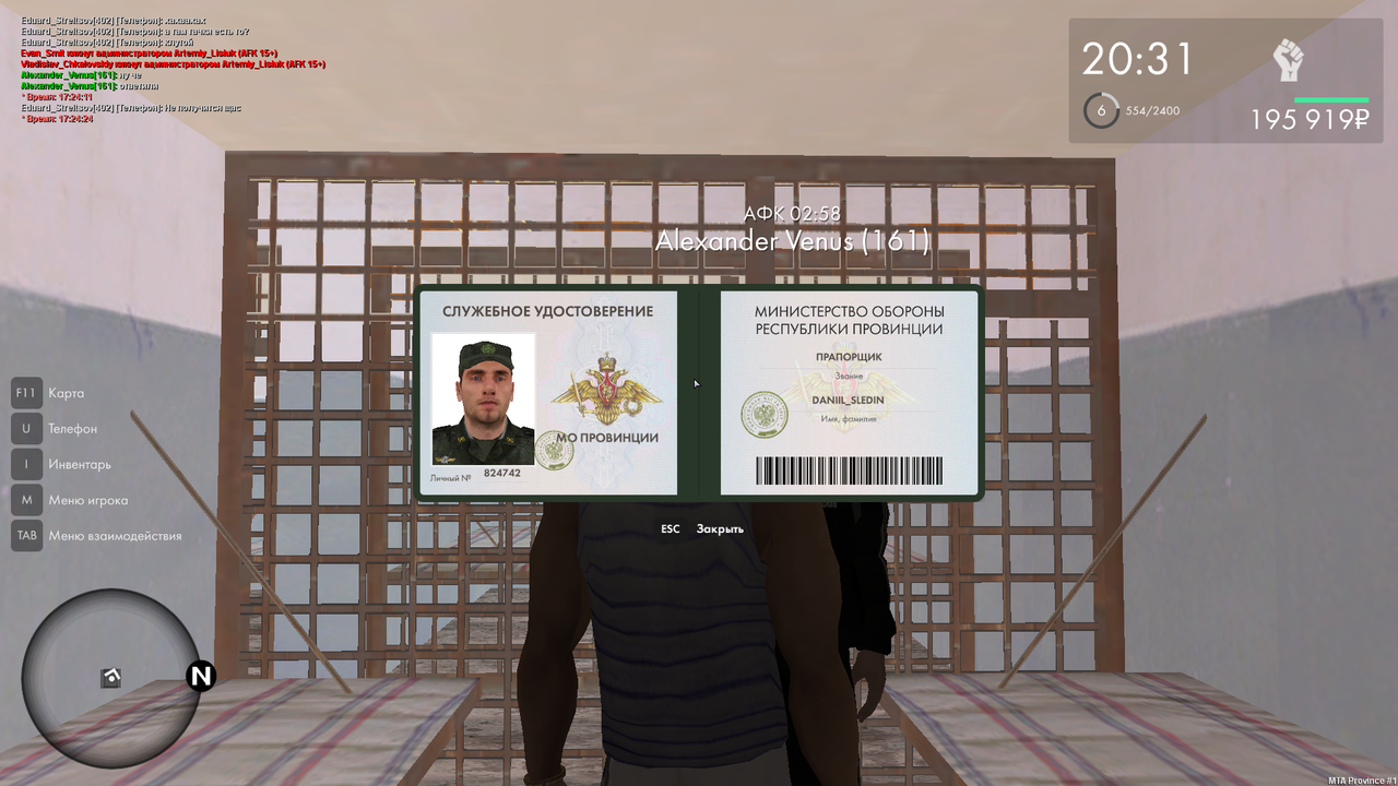 Снимок экрана (290)