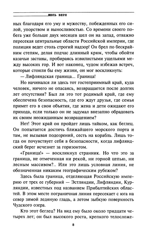 p0010
