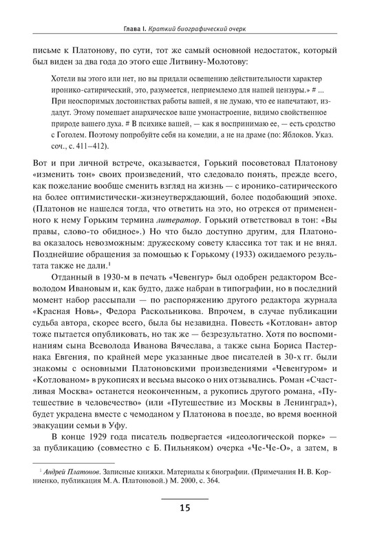 p0018