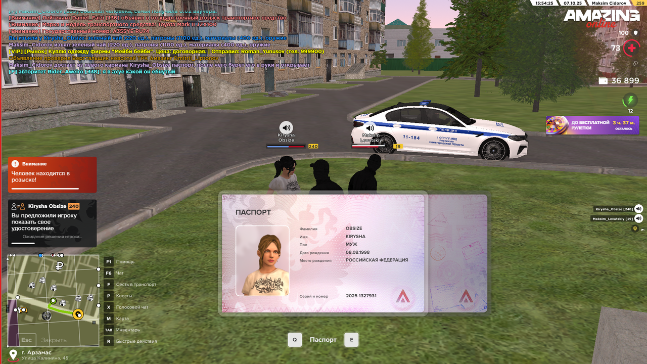 Снимок экрана (516)