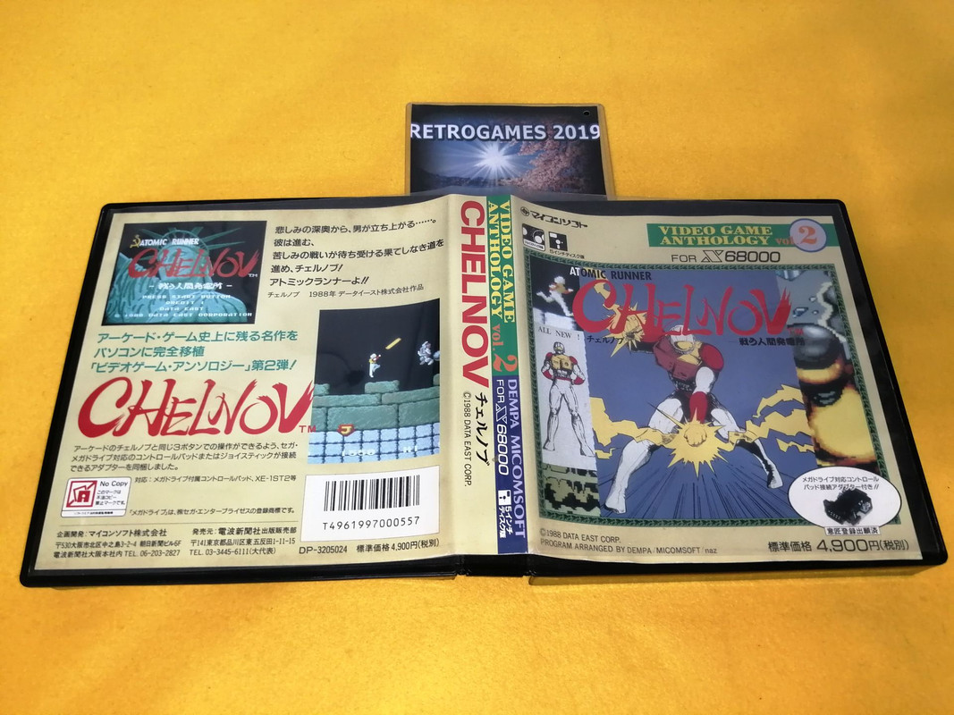 CHELNOV The Atomic Runner SHARP X68000 TESTED REG CARD | eBay