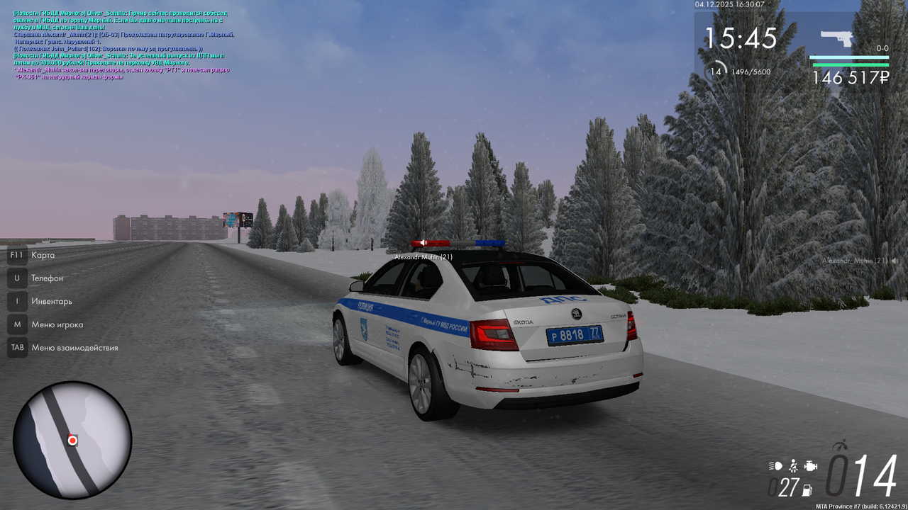 mta screen 2025 12 04 16 30 05