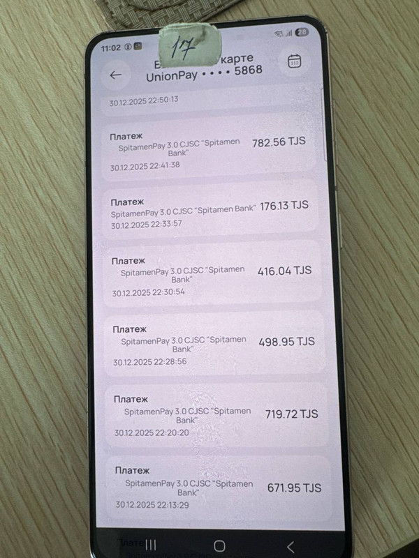 photo 2026 01 11 07 05 52 (3)