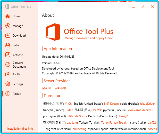 Office-Tool-Plus-8-3-8-0-Multilingual.png