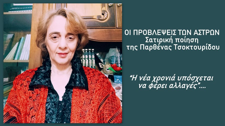 κοζάνη, ειδήσεις, νέα, Πτολεμαΐδα 
