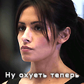 ну охуеть теперь