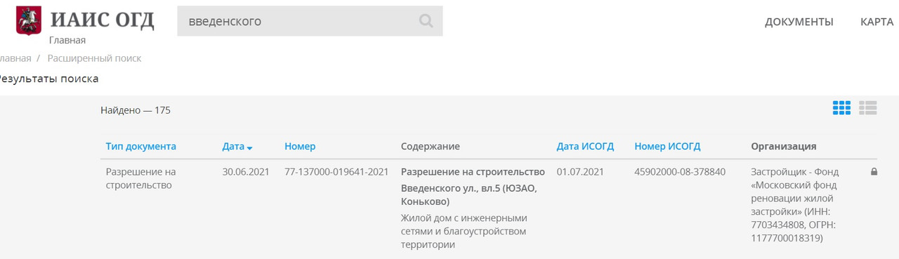 Безымянный