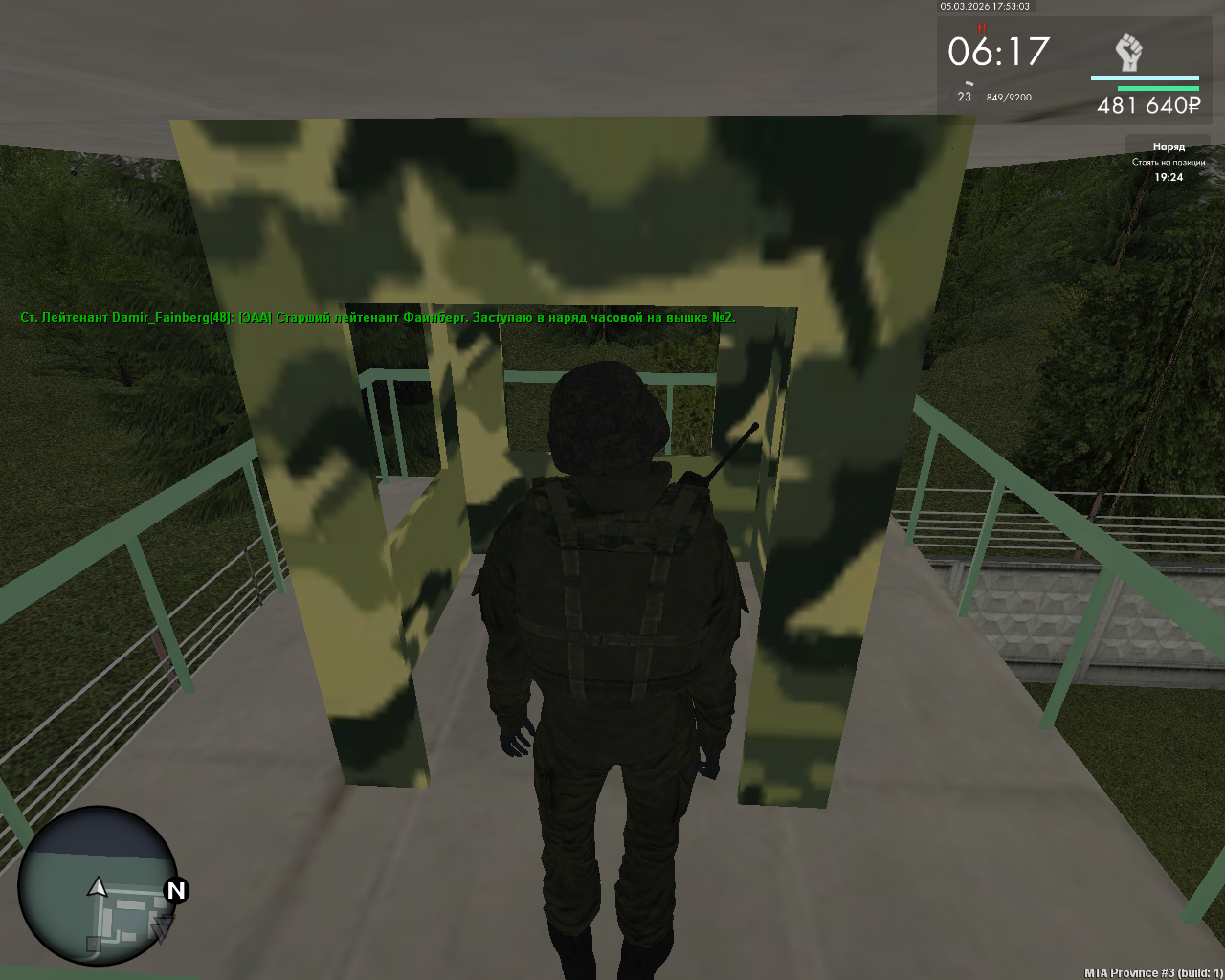 mta screen 2026 03 05 19 53 04