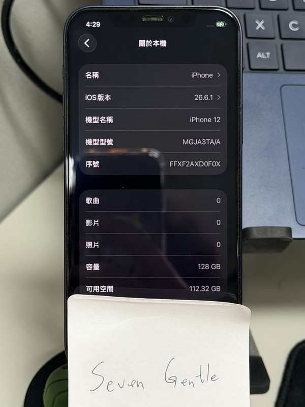 S 8142857 0