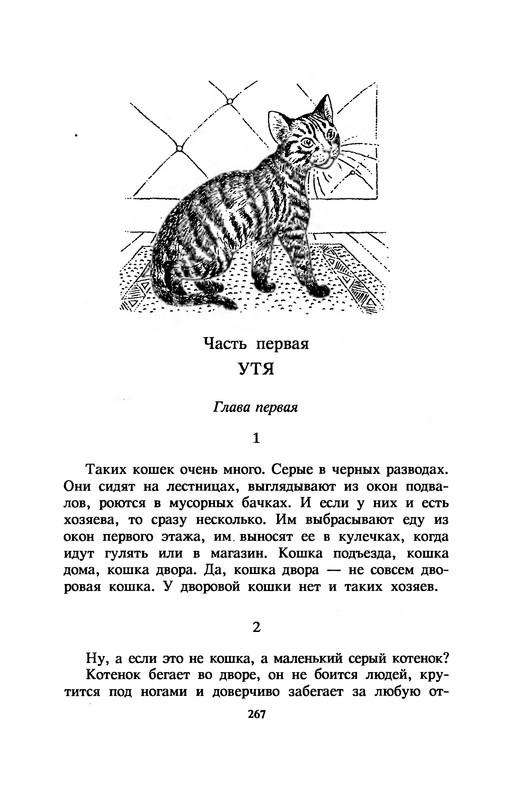 p0271