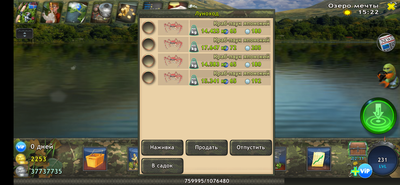 Screenshot_20240116-123619