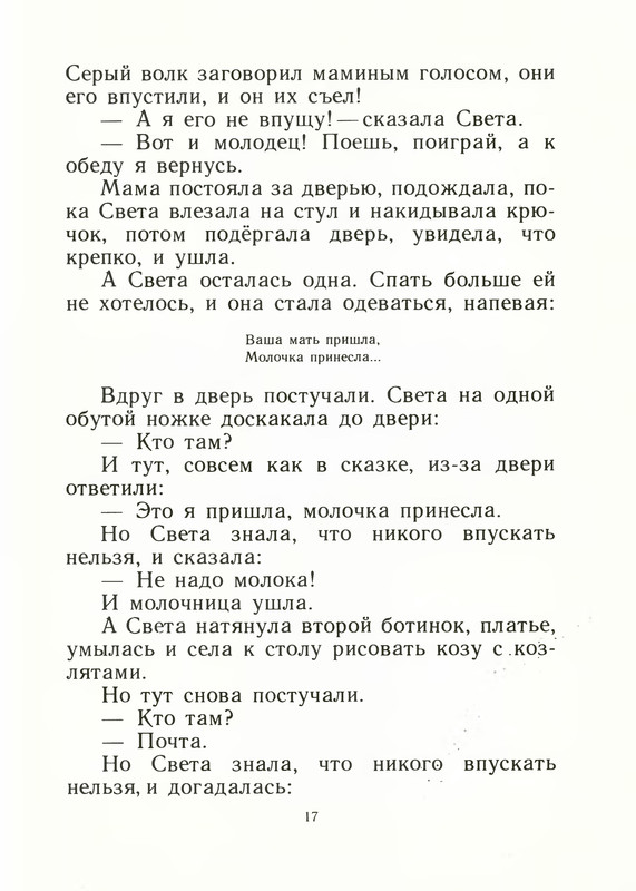 p0019