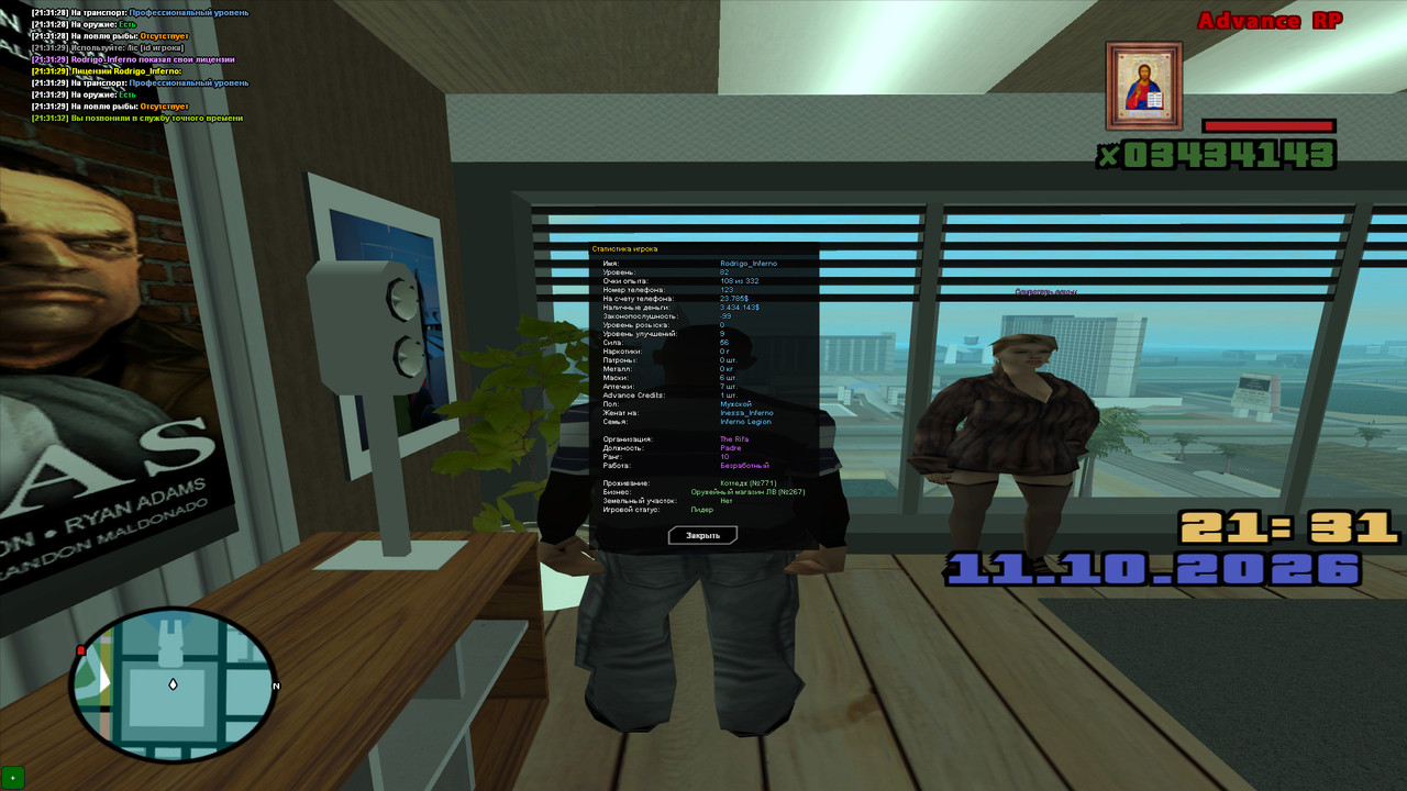 screenshot 2026 10 11 21 31 35 524