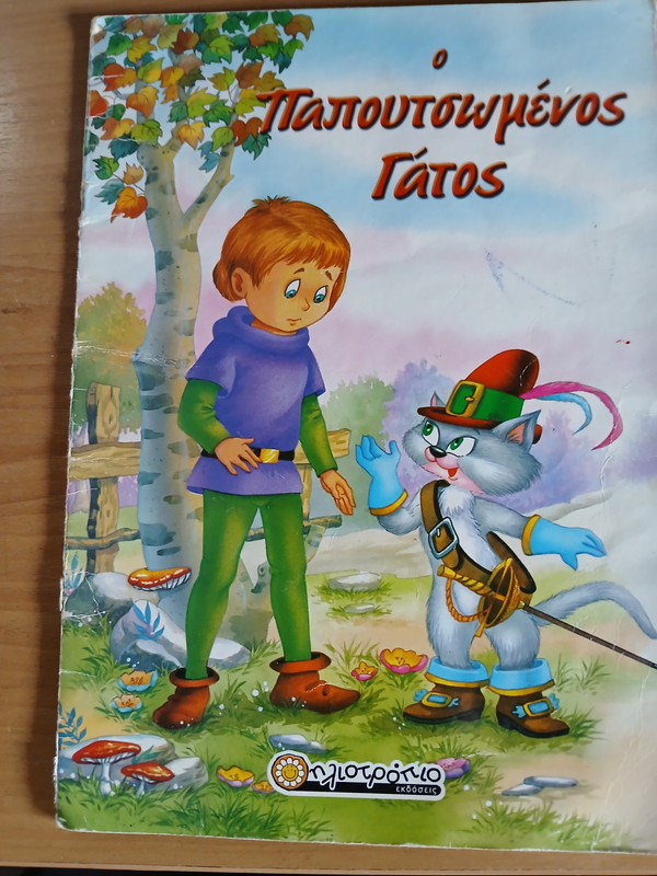 Εικόνα