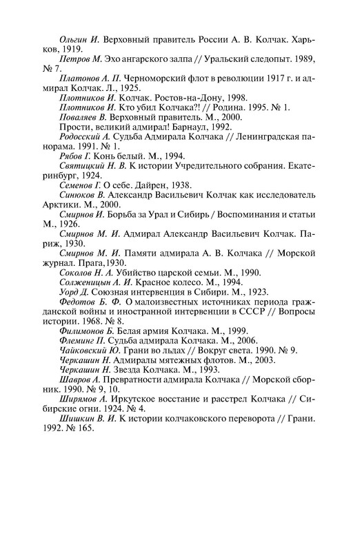 p0018