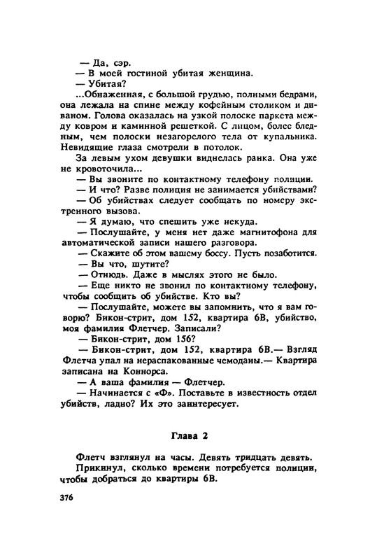 p0378
