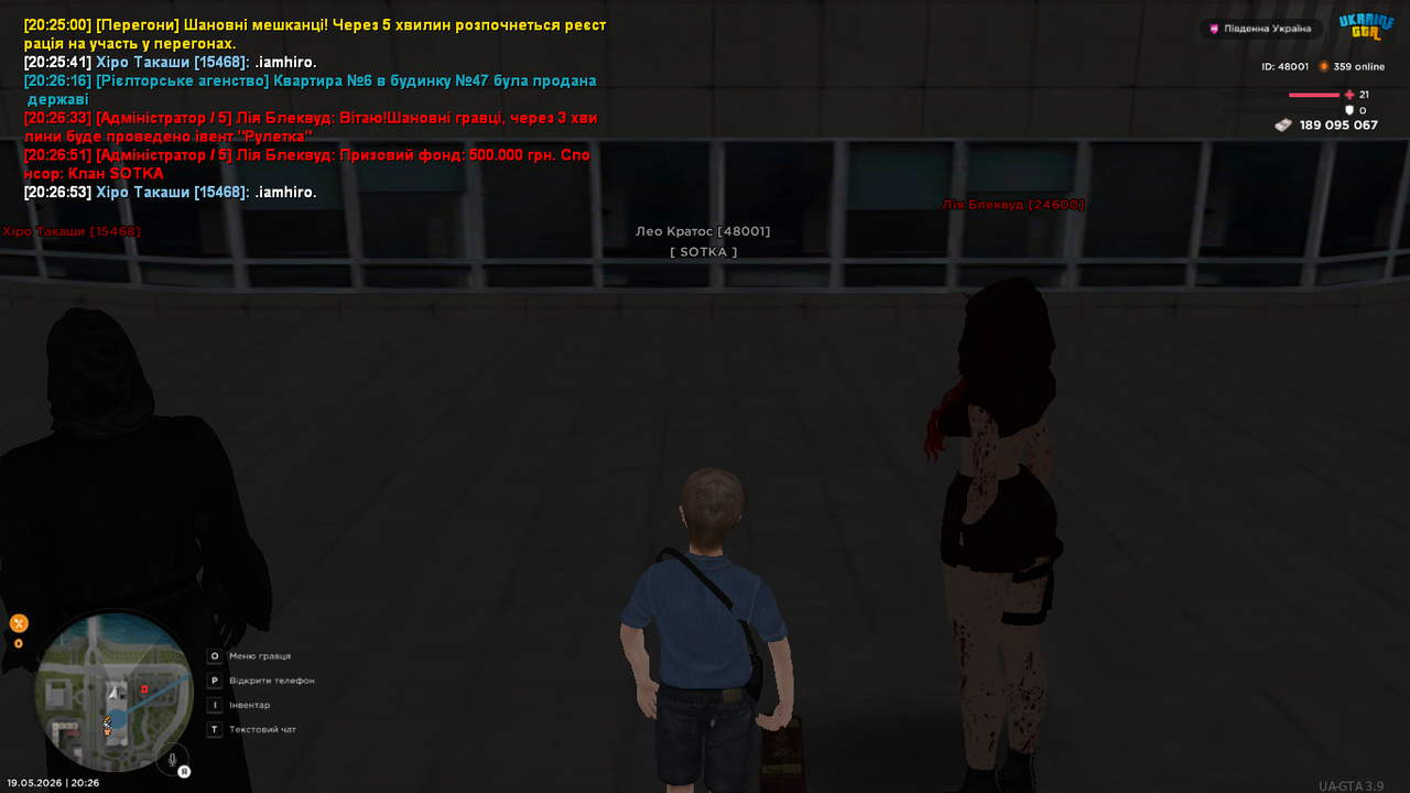 UKRAINE GTA 19 05 2026 20 26 57