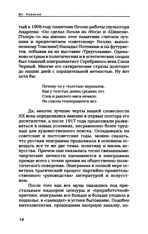 p0018
