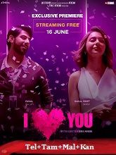 I Love You (2023) HDRip telugu Full Movie Watch Online Free MovieRulz