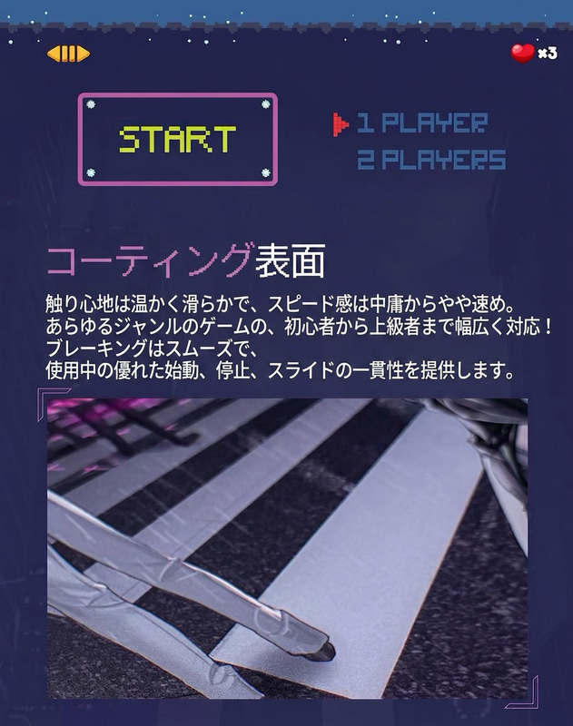 滑らかな触り心地と、しっとりとした質感