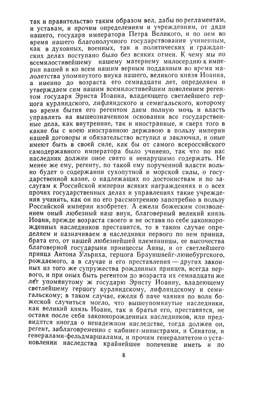 p0010